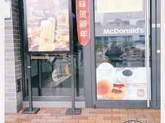 -麦当劳(温州东海店)