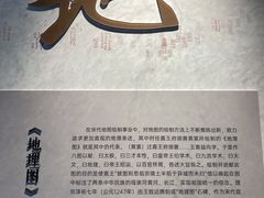 -苏州文庙(姑苏区)