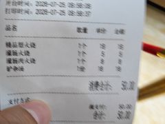 -闫家驴肉老店(华电一校店)