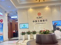 -中国工商银行(南京西路支行)