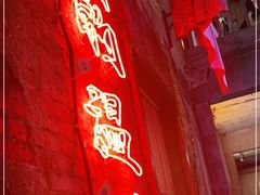 -五马集·海鲜·温州大牌档(黑金冠五马街十字路口店)