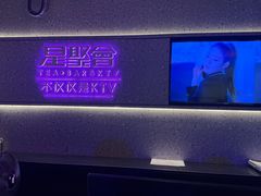 -星聚会KTV(南翔印象城MEGA店)