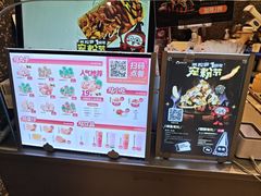 -咕噜咕噜·章鱼小丸子(广州荔湾领展广场店)