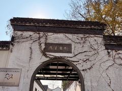 -金庸书院