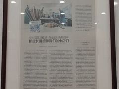 -老西白点心店