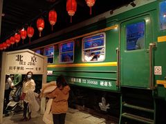 -和平菓局(王府井店)