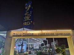 -皇玺·云汀花园餐厅(振华商厦店)