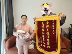 -玥悦月子中心(南桥店)