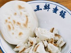 -赵西安三鲜煮馍馆(大车家巷店)