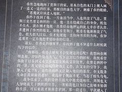 -谜·沉浸侦探剧本杀推理馆(静安店)