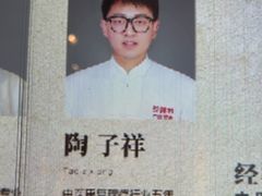 -经禅和·中医推拿(奥体恒山路店)