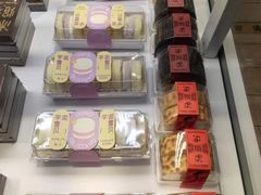-好利来(奥林匹克购物广场店)