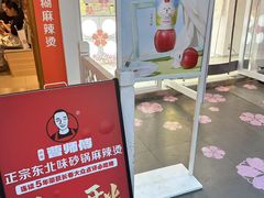 -万达广场(南昌红谷滩店)