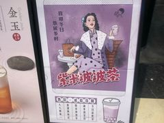 -喜茶(上海兴业太古汇店)