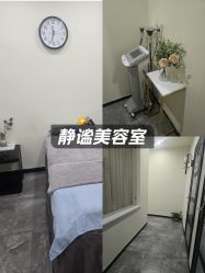 -活力象·优活悦妍美肤养生抗衰中心