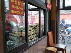 -洞子口张老二凉粉(文殊院店)