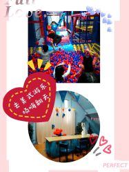 -动力星球家庭亲子游乐中心