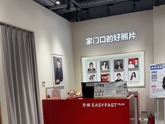 -方快PLUS照相馆(大上海时代广场店)