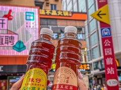 -陳仔(北京路店)