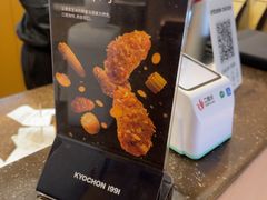 -Kyochon1991校村(共和路店)