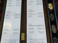 菜单-新天世纪中餐厅