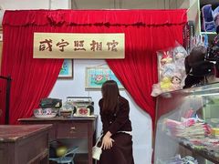 -绮梦微胖大码女装(东方社区三十一街坊店)