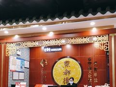 -点都德(中海环宇荟店)