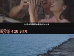 -金逸影城(大悦城IMAX激光店)