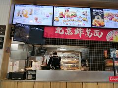 -肯德基(巴沟店)