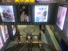 -利客来李村购物中心