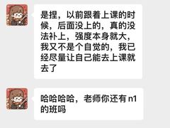 -帝京日语(春熙路旗舰校区)