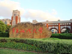 -华东政法大学(松江校区)