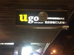 -宁曼路