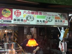 -六合夜市
