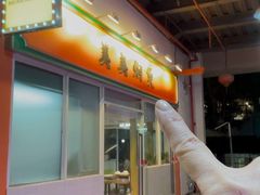 -美美餐厅(海珠首店)
