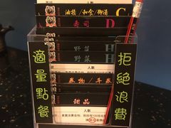 -熊出没日本烧肉放题