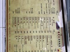 -陈光记烧腊店(罗保博士街店)