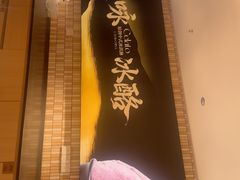 -陕拾叁-西安糕点(大雁塔店)