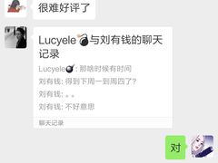 -LIENOW来闹密室剧本推理&狼人杀(李家村万达广场店)