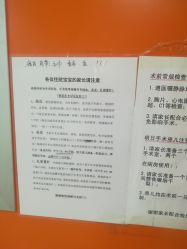 -首都儿科研究所附属儿童医院