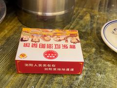 -胖东瓜·浏阳菜馆(火车站店)
