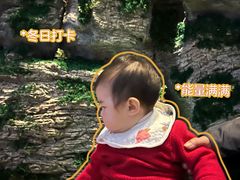 -房山世界地质公园博物馆