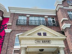 -桂园餐厅(五大道店)