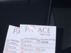 -百丽宫影城(CGS激光苏宁广场店)