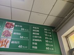 -大益烤鸡