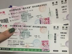 -华熙生物·润百颜ECM中心