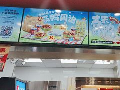 -塔斯汀中国汉堡(青浦宝龙广场店)
