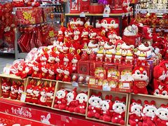 -世纪联华(杭州新塘路店)