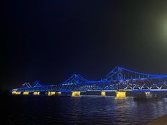 -鸭绿江断桥