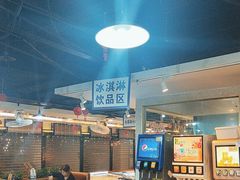 -相约海中金海鲜肥牛自助烤肉火锅(上下九店)
